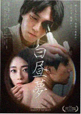 大雄剧场版风之使者剧照